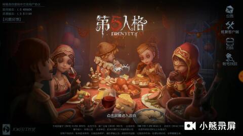 第五人格新年最新爆料,新年狂欢！第五人格全新爆料揭秘神秘角色与惊悚玩法