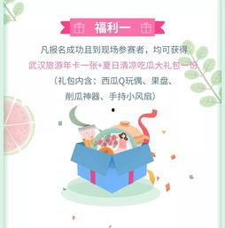 吃瓜快乐小说免费阅读