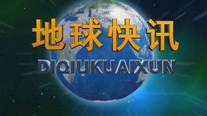 爆料新闻素材视频下载免费,爆料新闻素材视频免费下载背后的真相